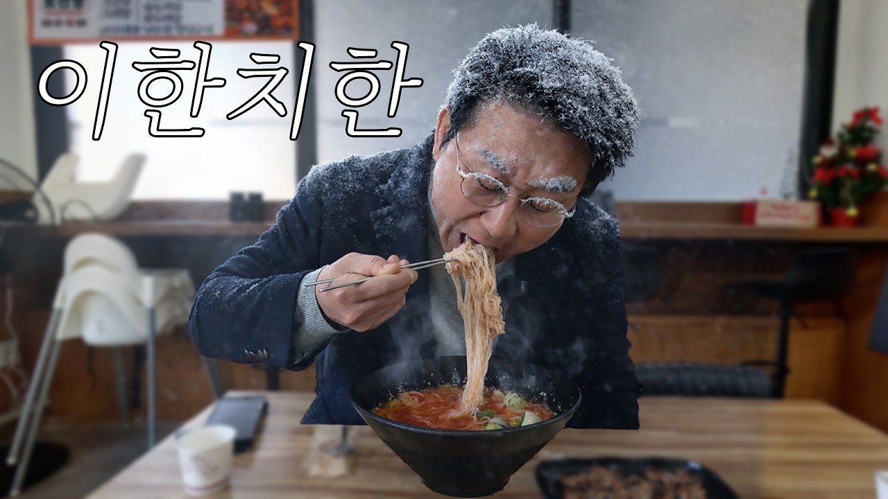 태어나서 처음 먹어보는 오이소박이냉국수