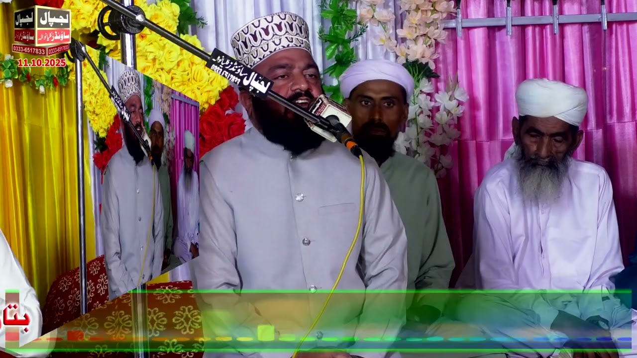 Qari Ghulam Mustafa Naeemi By LAJPAAL SOUND&HDMOVIES KILLIAN WALA-0333 6517833--0312 6517833