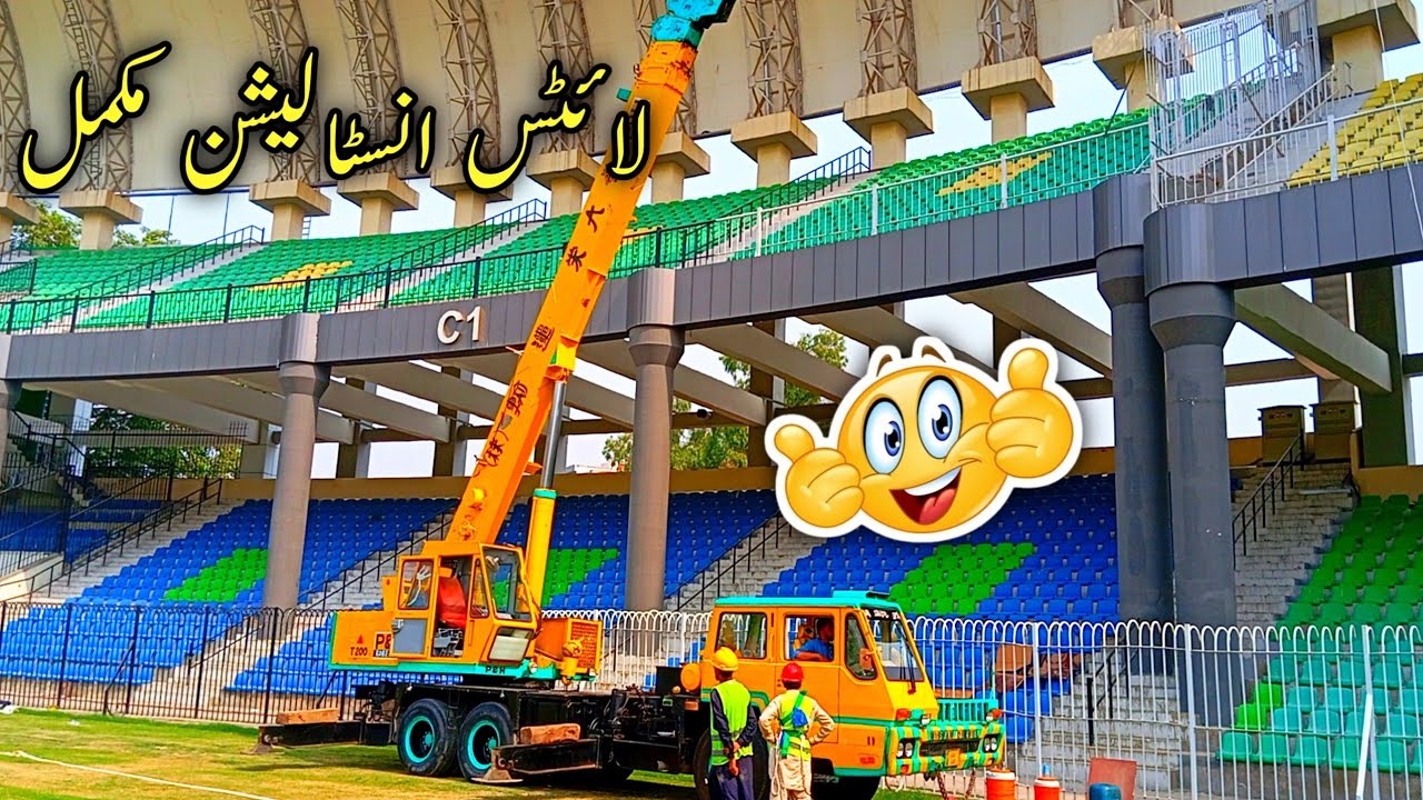 Arbab Niaz Stadium Peshawar | Lighting installation updates | Arbab Niaz Stadium 🏟️