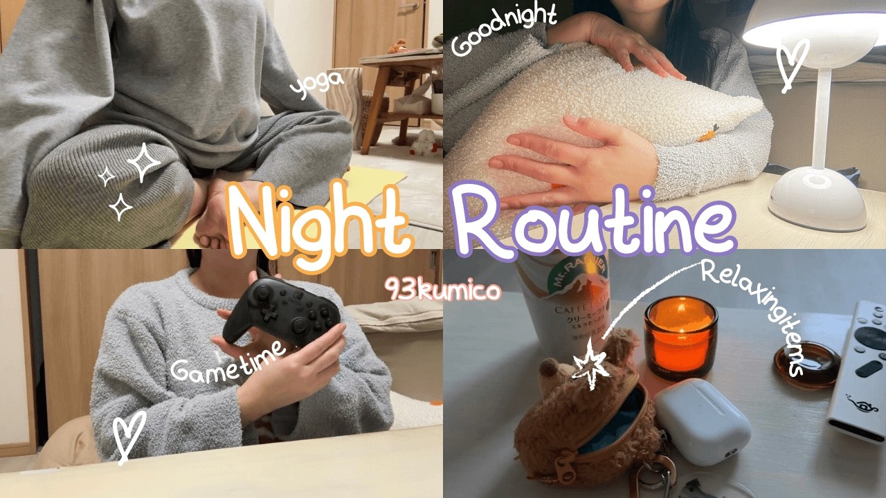 Night Routine | 看護師の日常 | 何も予定が無い日の過ごし方-冬眠したアラフォー🧸🌛-