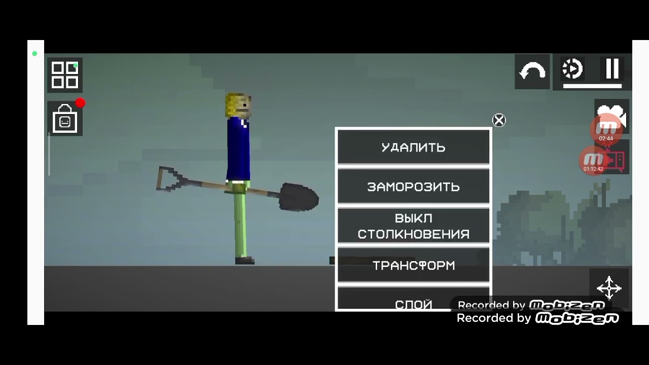 Монстры Фильм 2 (01:10:00-01:15:00)