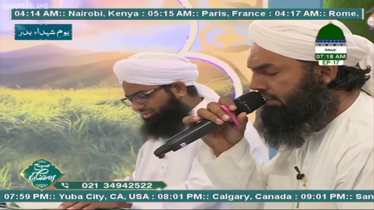 Taha Di Shan Walia | Qari Khalil Attari |