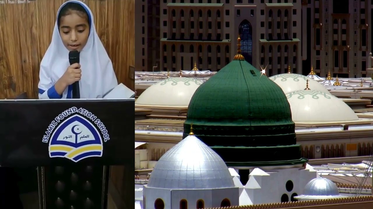 Islamic Foundation School