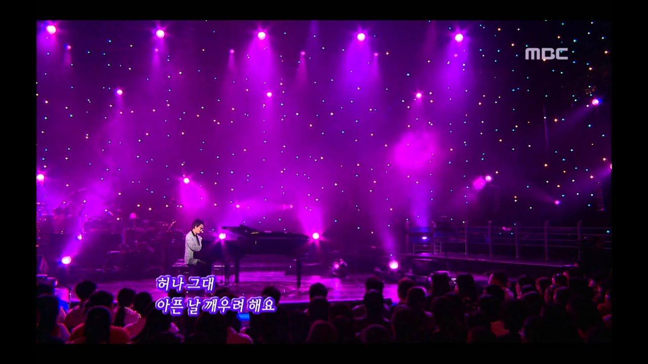 Jung Jae-hyung - Ordeal, 정재형 - 시련, For You 20051027