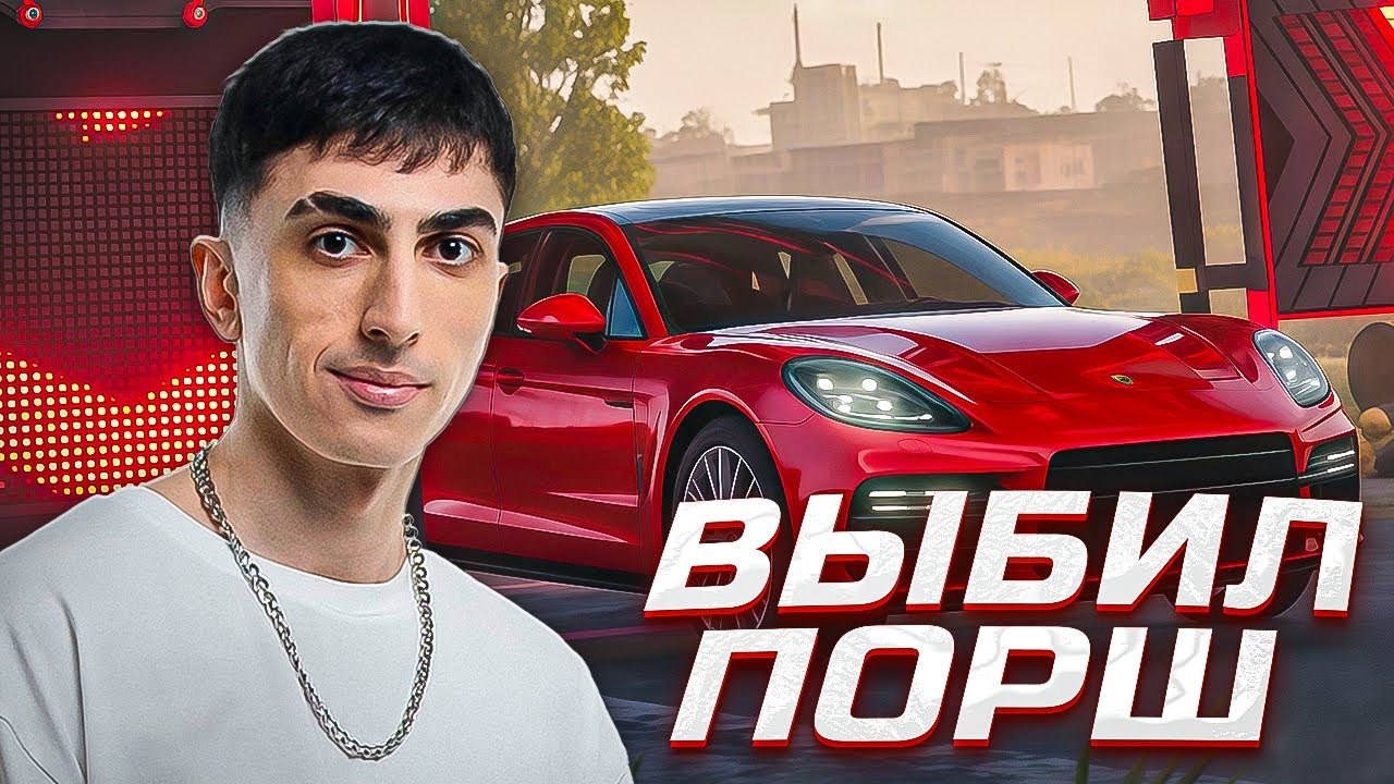 ДЕСАУТ ПЫТАЕТСЯ ВЫБИТЬ PORSCHE в ПАБГЕ! ОБЗОР ОБНОВЛЕНИЯ