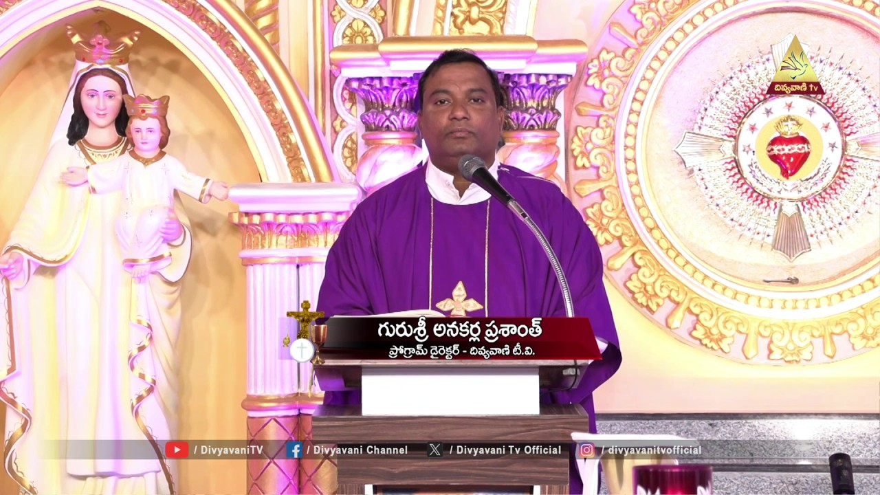 HOLY MASS | గురుశ్రీ అనకర్ల ప్రశాంత్ | క్షమాపణను సాధన చేద్దాం | 6AM | 10 MARCH 2026 | DIVYAVANI TV