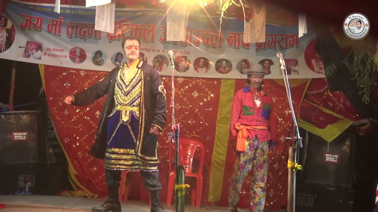 Aalha rudhal ka nach program #maithali nach program