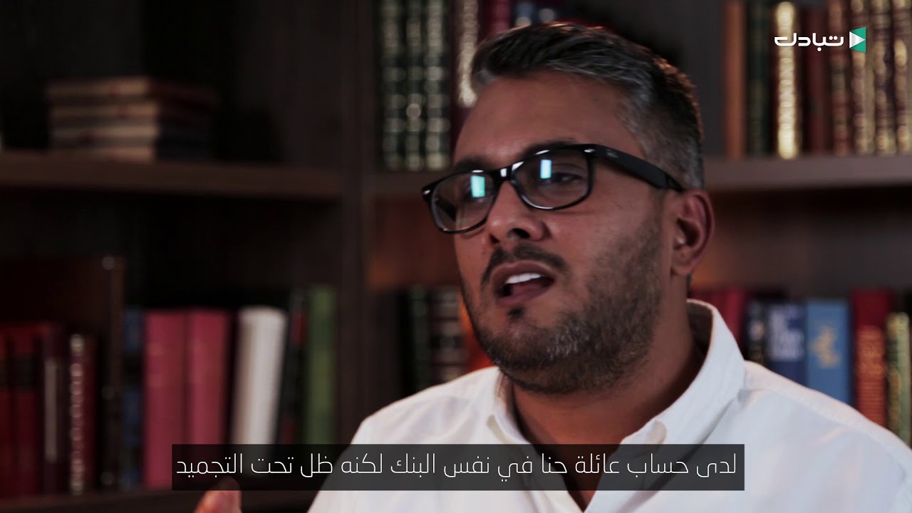 وثائقي قضية حنا ...  الأموال الليبية في مهب الرياح المصرية
