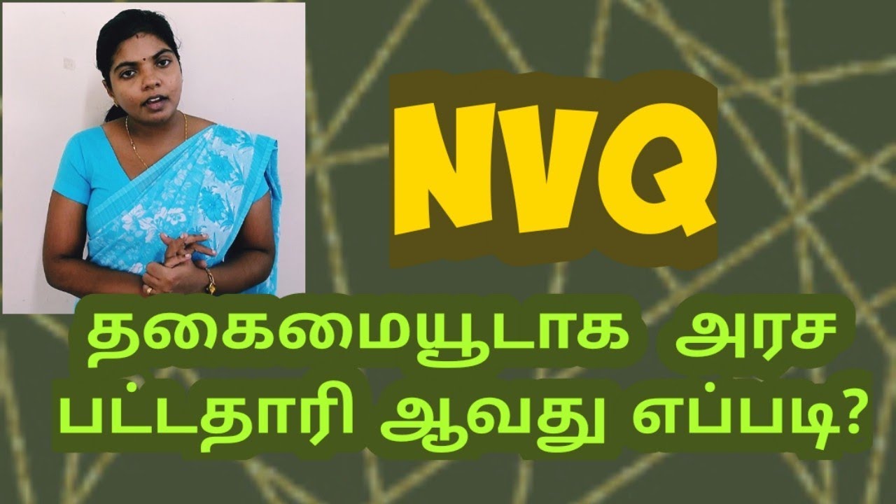 Technology, NVQ படிக்கும் மாணவர்கள் அரச பட்டதாரி ஆவதற்கான வாய்ப்பு #UNIVOTEC#