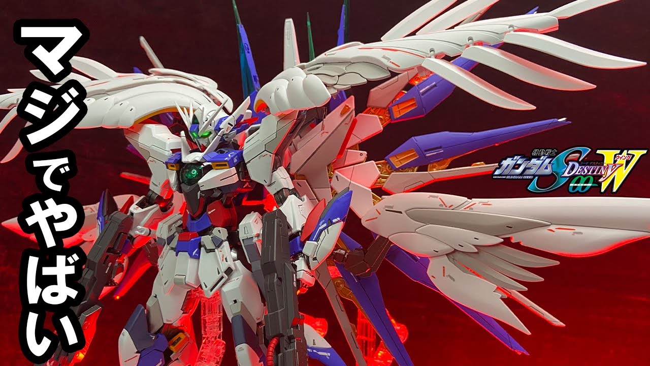 【空前絶後のガンプラ/EXTREME GUNPLA CUSTOM】中二病全開で爆誕するストライクフリーダム、ウイングゼロ、ダブルオークアンタ/Unprecedented Gunpla/ガンプラ全塗装