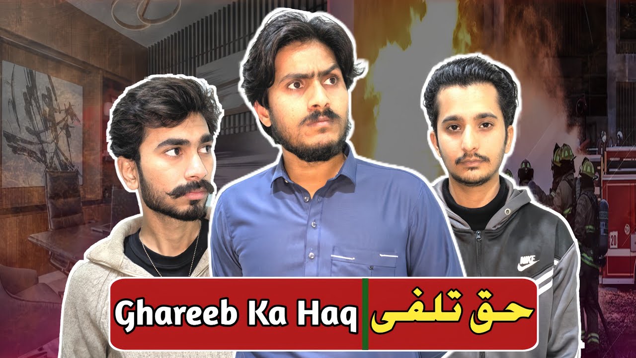 Haq Talffi | Ghareeb Ka Haq Khany Ki Saza | Moral story | Fakhar Bukhari 