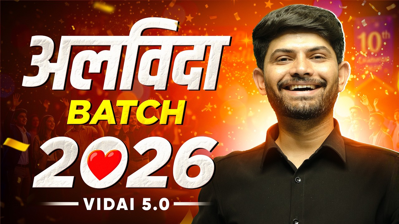 Farewell Note – Vidai 5.0 | Check Description #digrajsinghrajput #vidai5.0