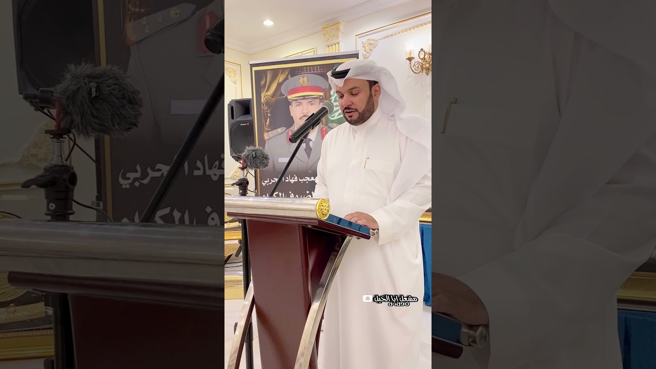 حفل ابناء الشيخ/ معجب بن فهاد القصيري لأخيهم العميد الركن الدكتور / فيصل بن معجب القصيري لترقيته