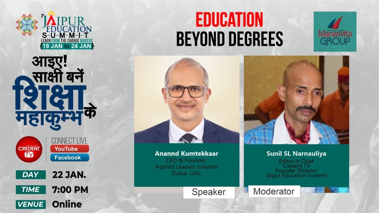 Education Beyond Degrees