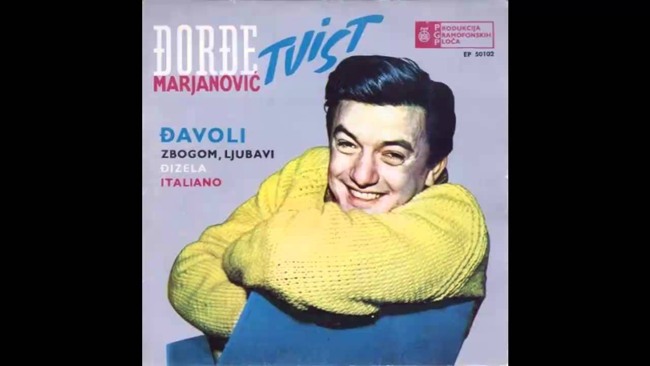 Djordje Marjanovic - Djizela - (Audio 1962) HD