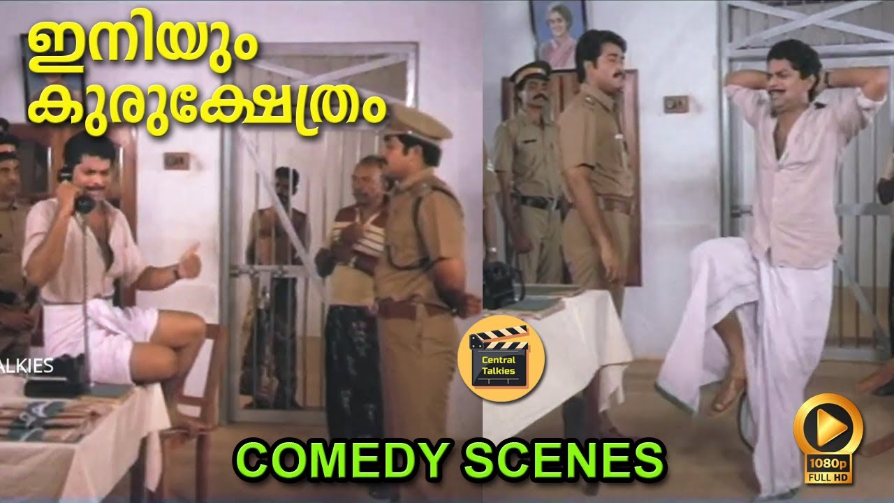 Iniyum Kurukshethram | Malayalam Comedy Scene | Mohanlal | Jagathi Sreekumar - Central Talkies