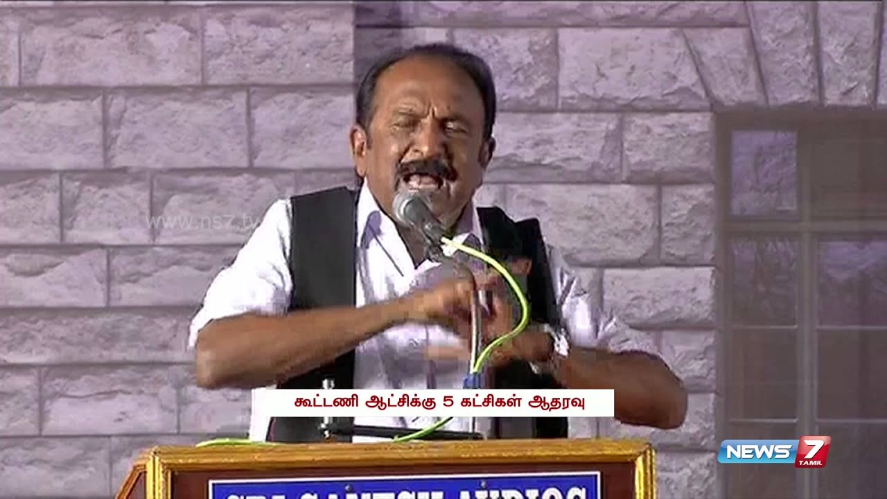 Five parties will form a coalition Govt. in TN, says Vaiko | Tamil Nadu | News7 Tamil |