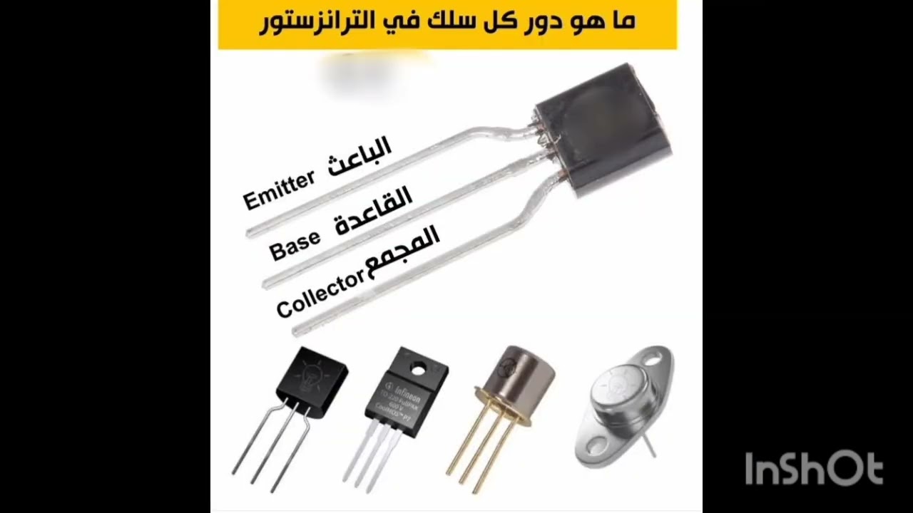 الاضاءه الذكيه باستخدام حساس الضوء