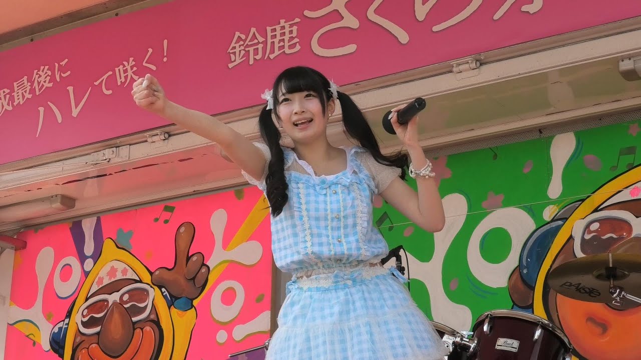 姫ノ愛花『恋愛決壊警報』20190406