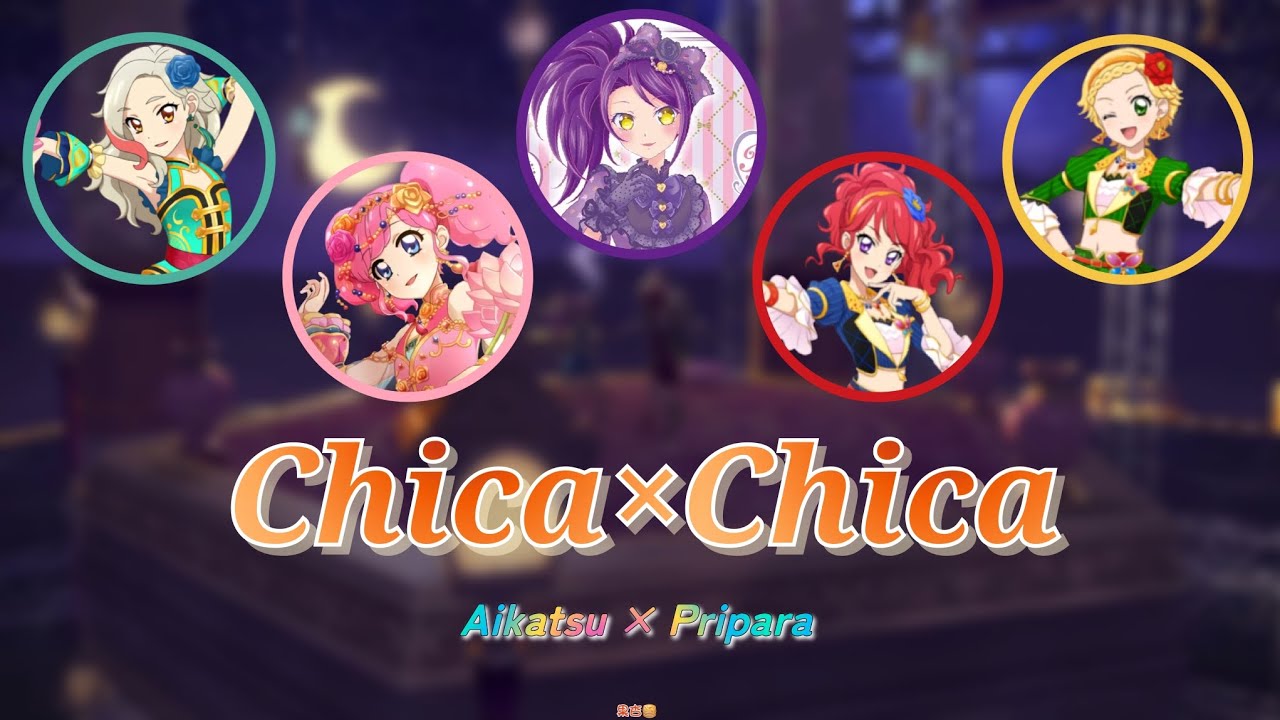 Chica×Chica | AIKATSU × PRIPARA | FULL ROM/ENG LYRICS
