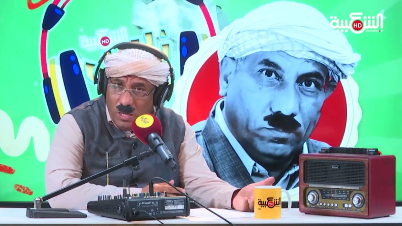 المواطن فالميزيرية ومسائيل الشلف فرحانين ابكاس الجمهورية