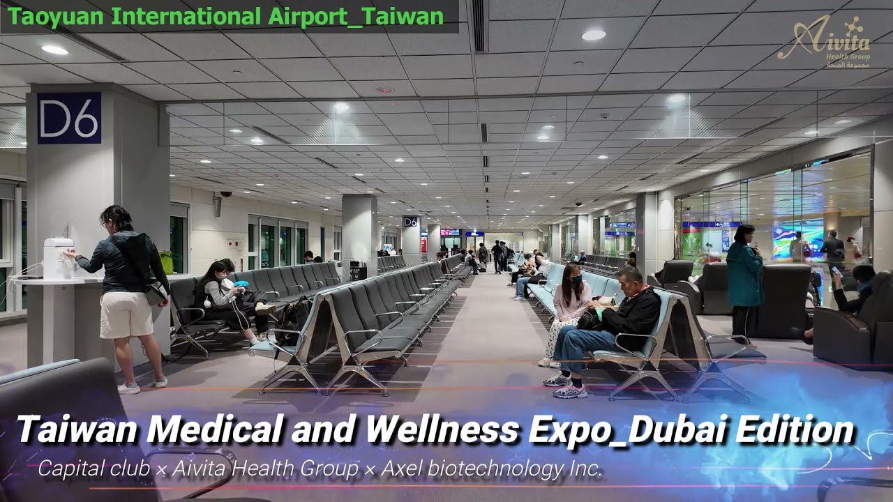 20251004_Full version of the film_Taiwan Medical and Wellness Expo_Dubai Edition