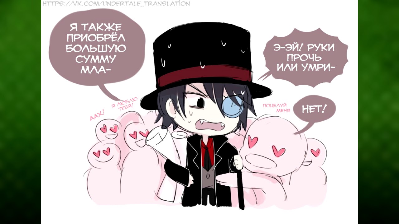 Комикс микс Undertale #1 RusDub.