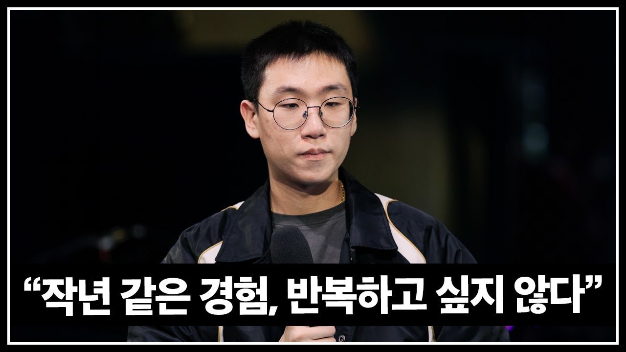룰러 