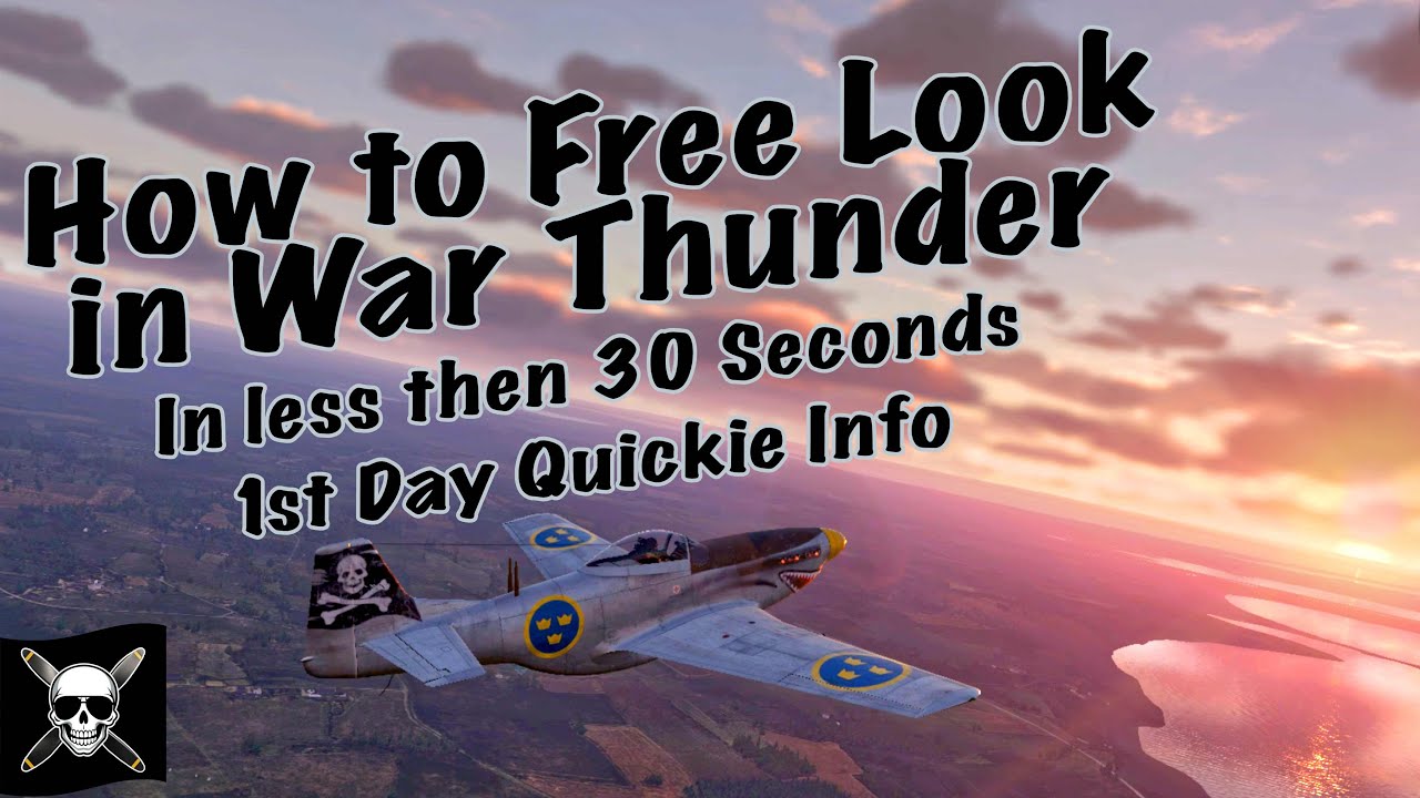 Как свободно осматриваться в War Thunder и привязывать взгляд к мыши менее чем за 30 секунд. Обуч...
