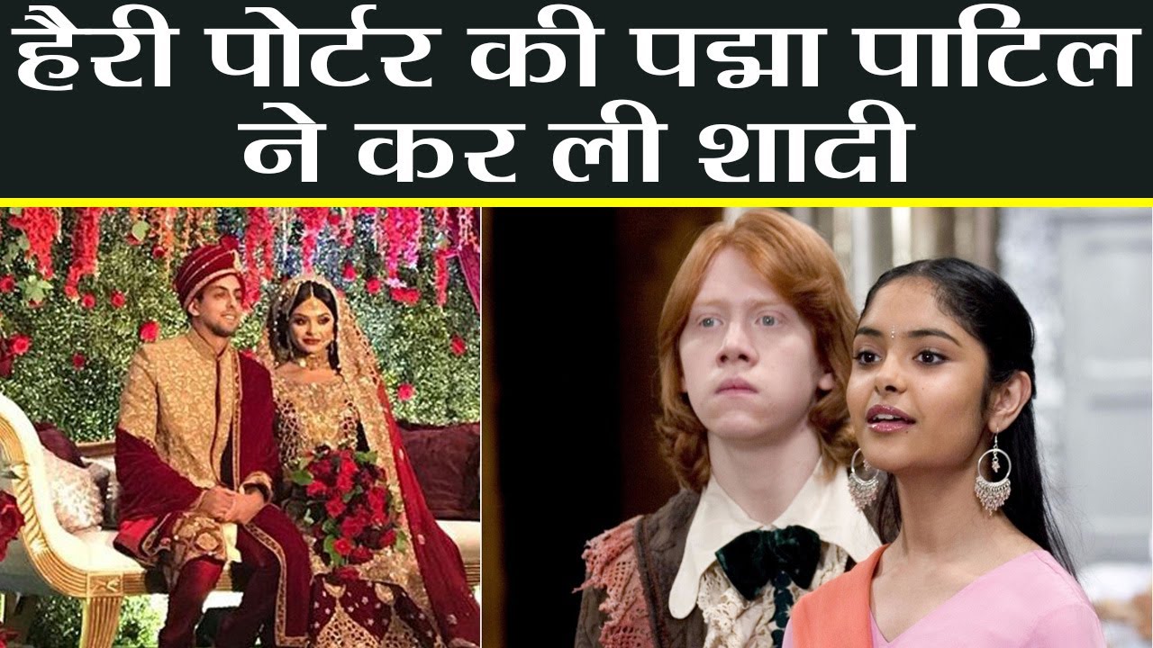 Harry Potter actress Afshan Azad, who played Padma Patil gets married to fiance Nabil Kazi|FilmiBeat
