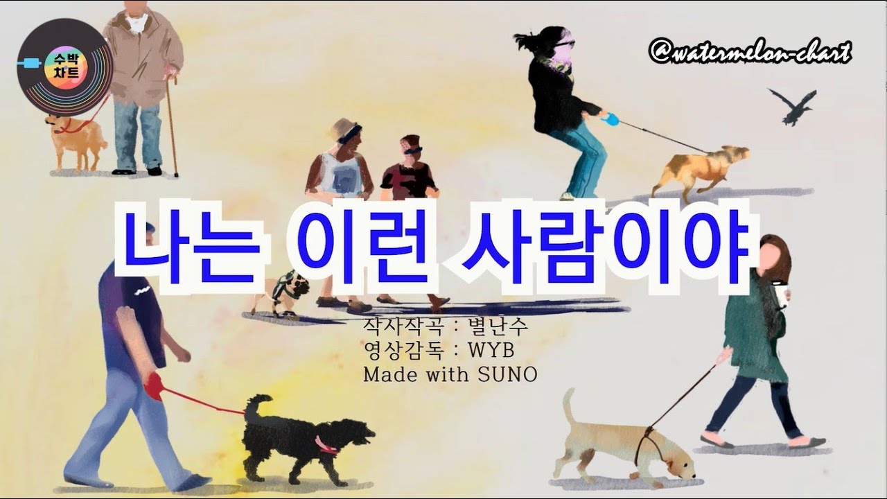 045, 나는 이런 사람이야