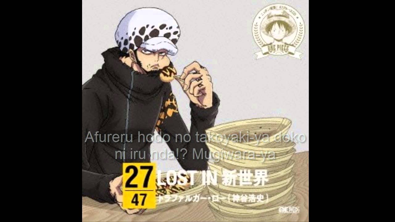 Trafalgar Law (Hiroshi Kamiya) - Lost in New World (Lyrics) (Sub. español)