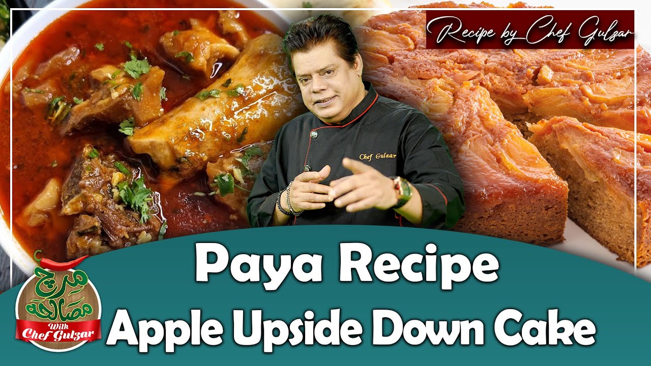Mirch Masala Expert Chef Gulzar Shares Top Secret Beef Paya Recipe | GTV Foods