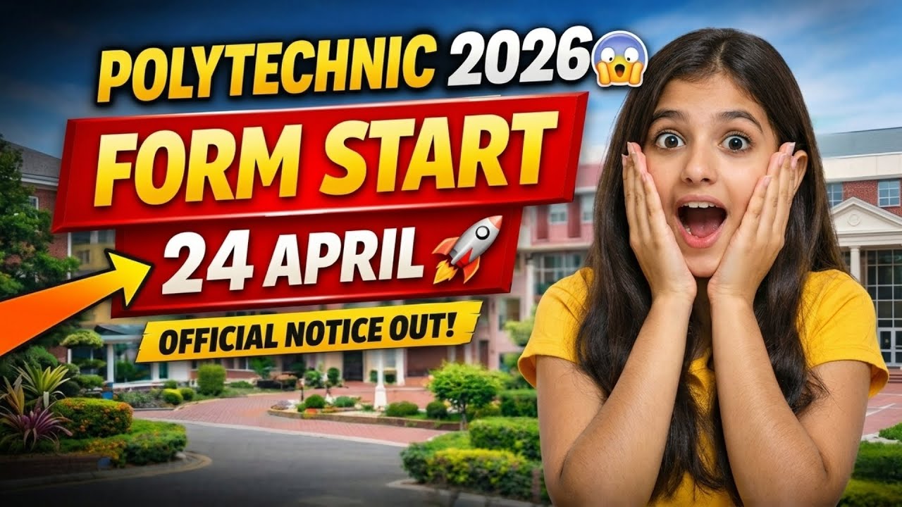 Assam Polytechnic Admission 2026  Form Fill Up Start Date | Full Details DTE Assam