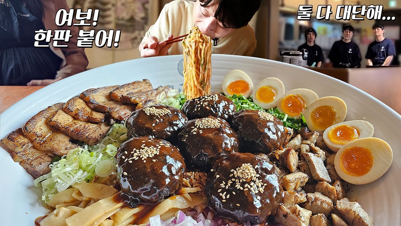 임산부 아내 1인분 vs 먹보 6인분! 3.5kg 점보함박아부라소바 도전먹방! 다 먹으면 10만원!