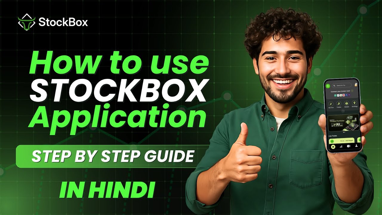 StockBox App Tutorial | How to Use Stockbox Application IN HINDI