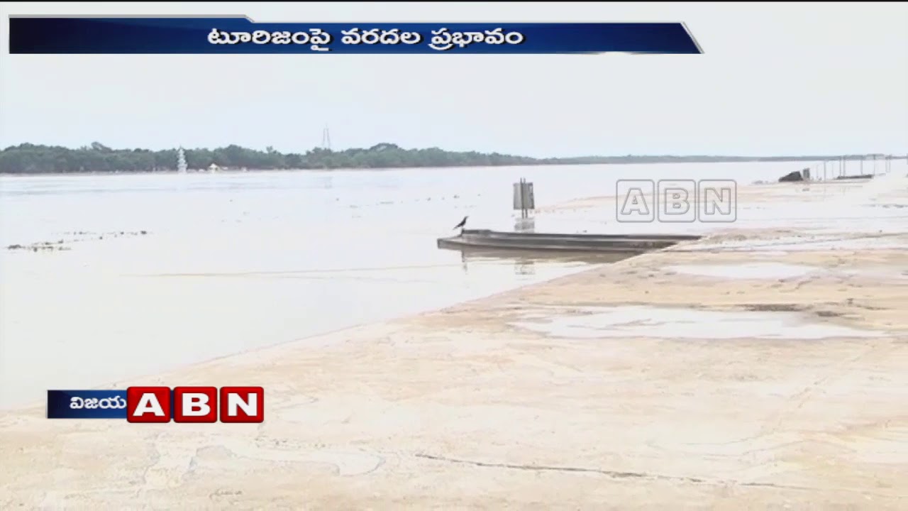 Krishna Floods Impact On AP Tourism | Berm Park Submerged In Flood Water | ABN Telugu