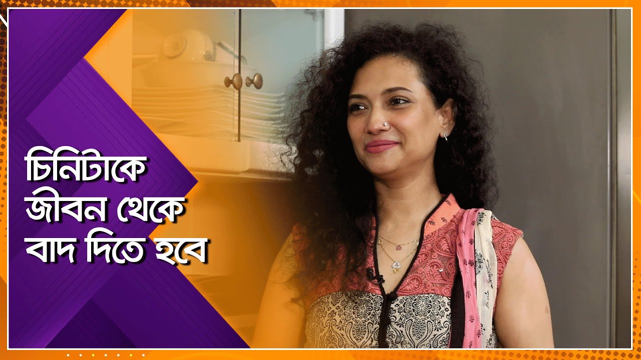 কিচেনে দামি জিনিসপত্র রাখার চেয়ে পরিষ্কার রাখা জরুরি  ।। Family Kitchen Show ।। Nexus Television