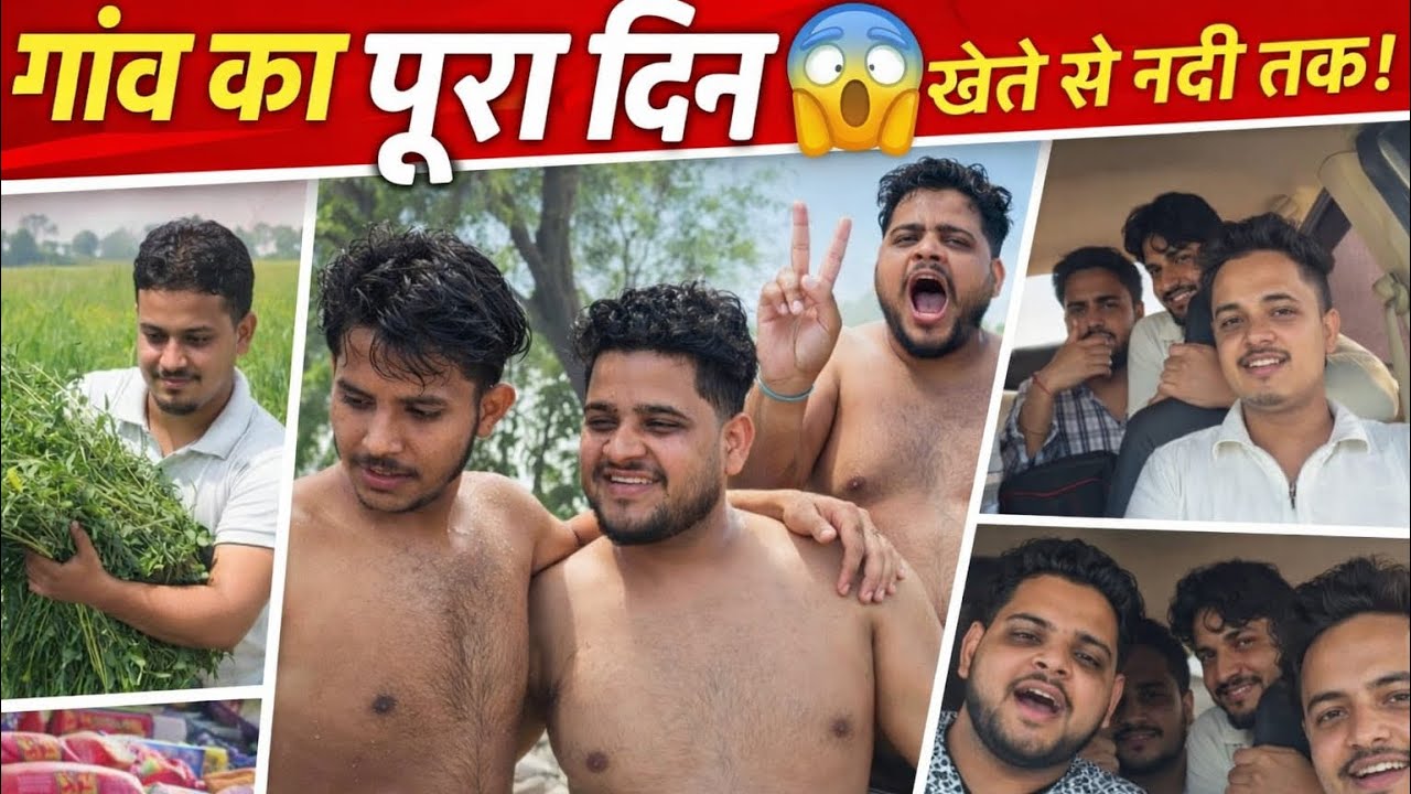 Cousins Ke Saath Village Vlog | Full Fun Day🙌🏻🤓🥳