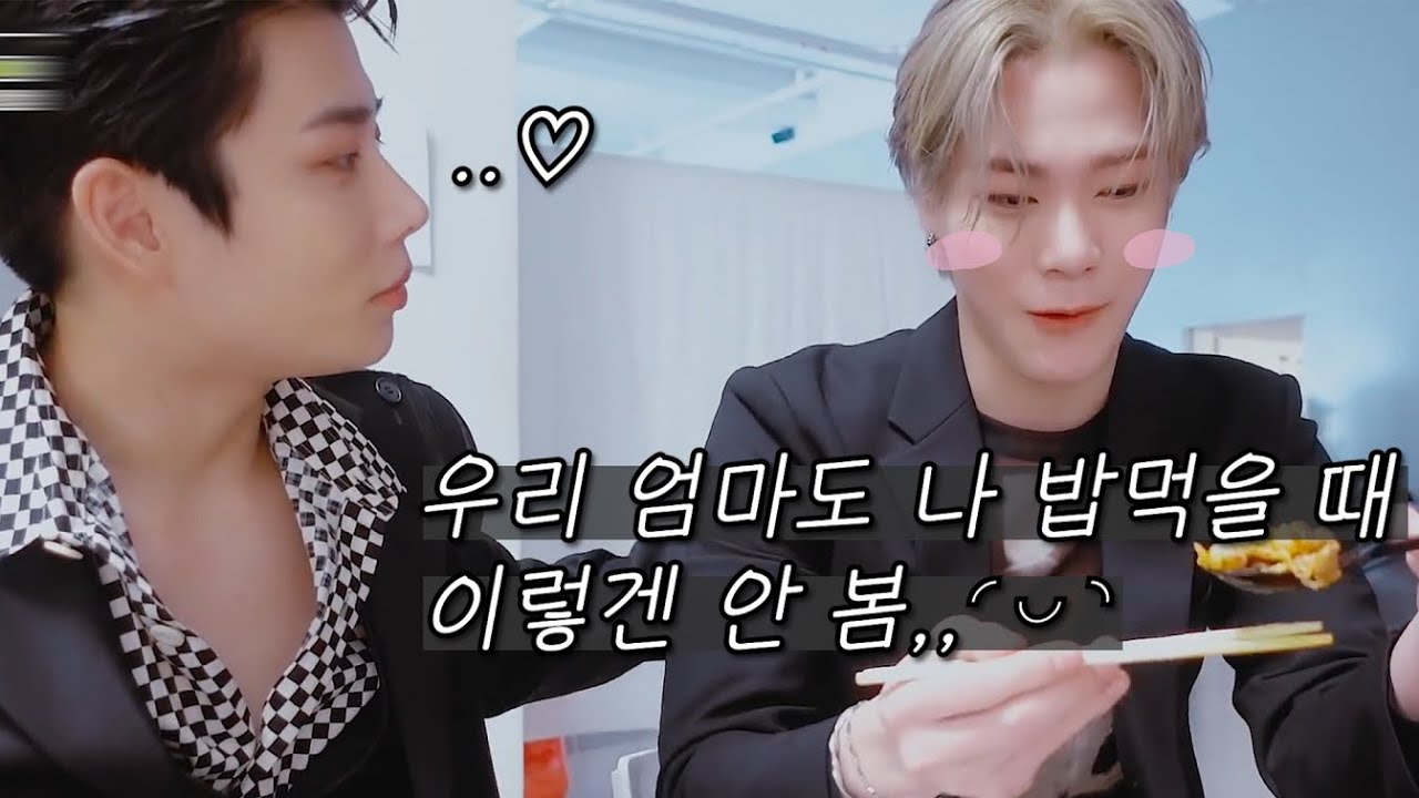 문빈이 멤버 형한테 칭찬만 해달라고 했을 때 반응 /ASTRO MJ & MOONBIN relationship _ 아스트로 엠제이 & 문빈 관계성