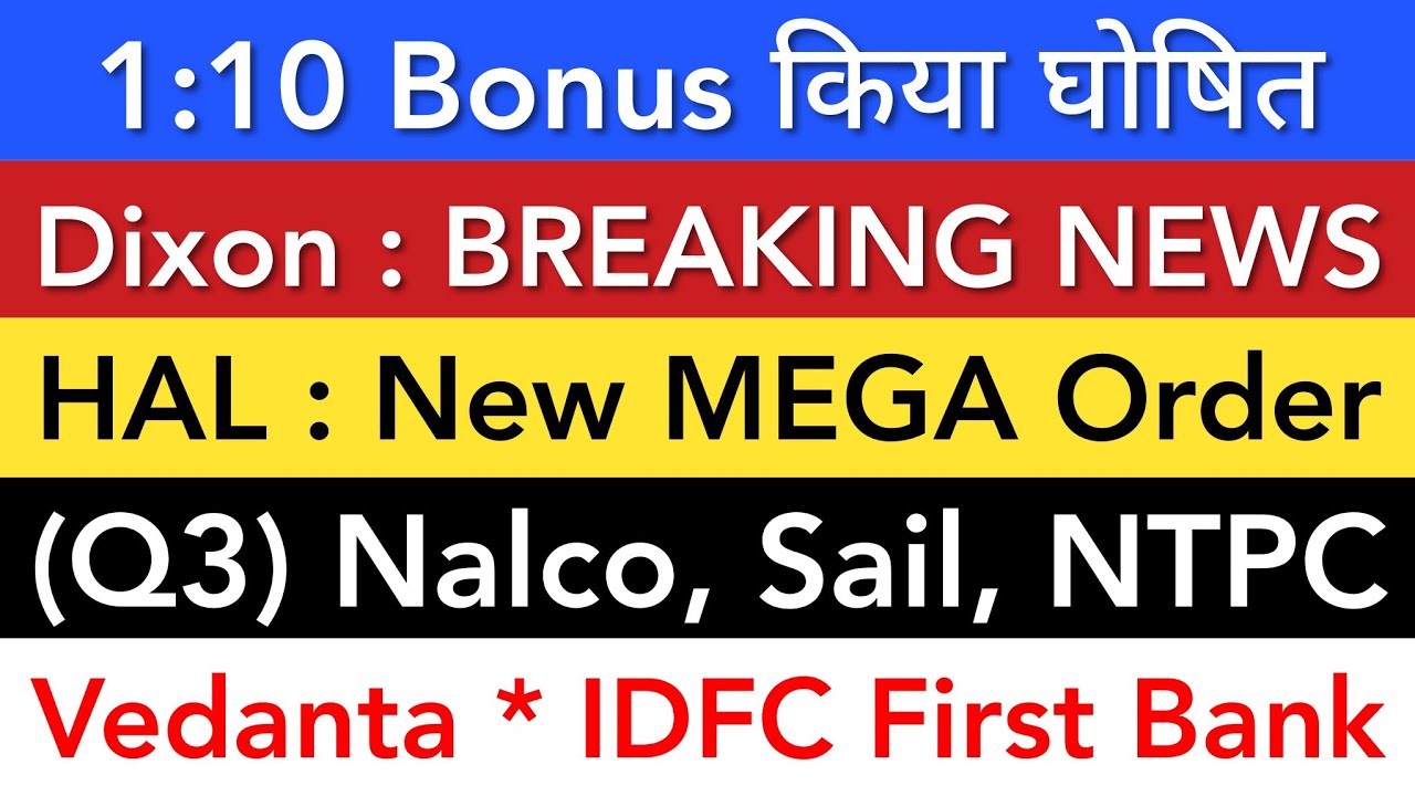 DIXON SHARE 💥 HAL LATEST NEWS | NALCO SAIL NTPC Q3 | VEDANTA | IDFC FIRST BANK
