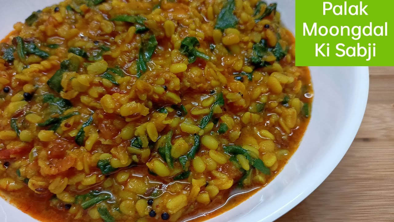 Palak Moong dal Ki Recipe | Dal Palak | पालक मूंग दाल की  पौष्टिक सब्जी | Nayana's Creations
