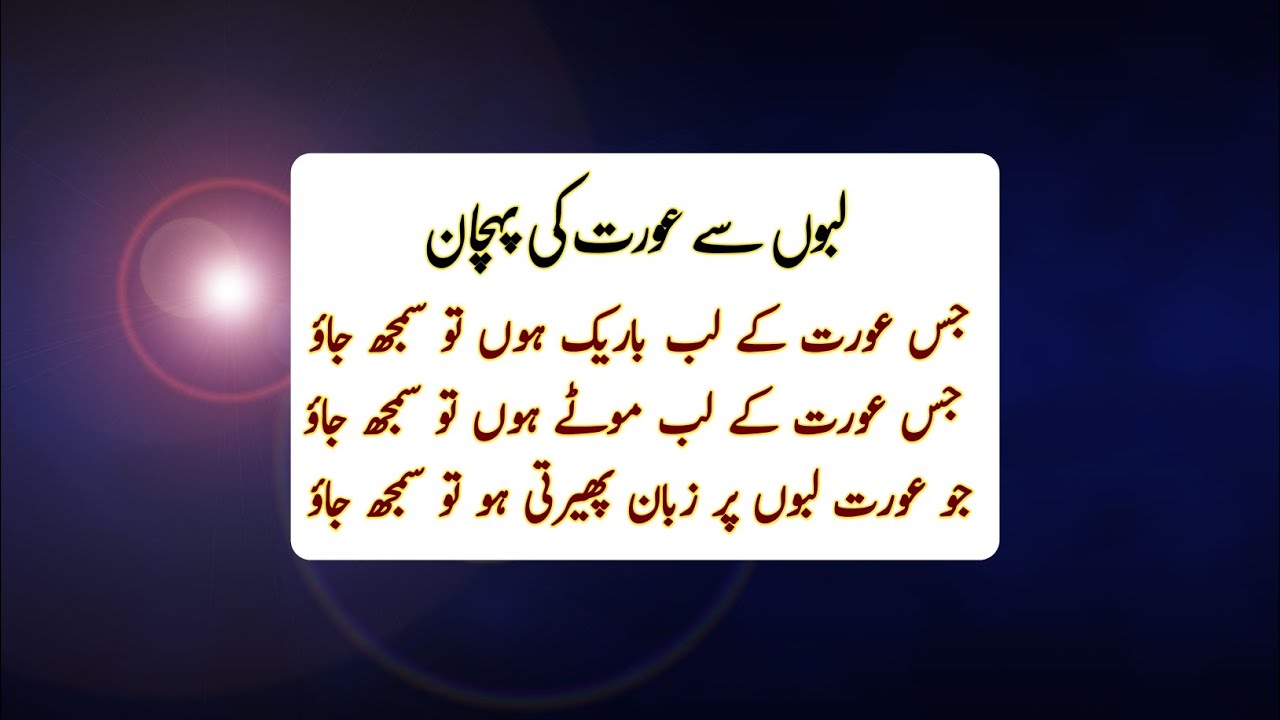 Powerful Quotes About Life |best quotes about life in urdu|Heart Touching Quotes for Husband 