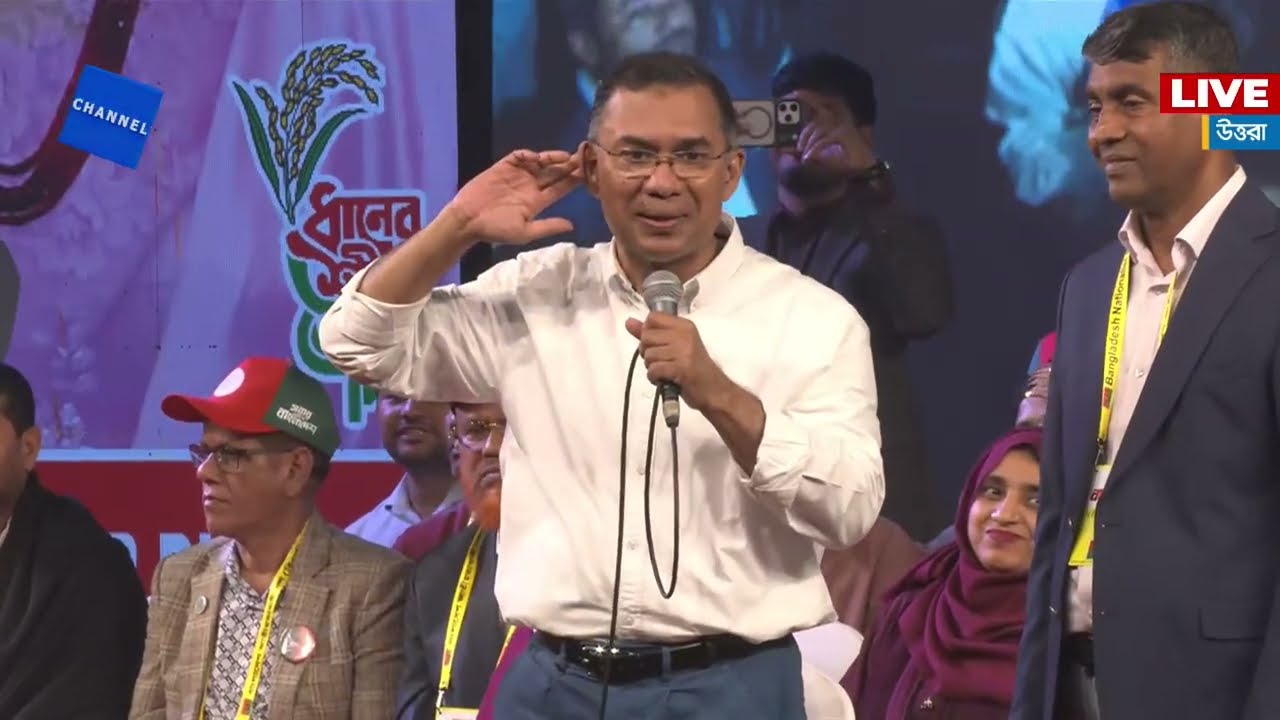 LIVE🔴রাজধানীর উত্তরায় বিএনপির নির্বাচনি সমাবেশ থেকে সরাসরি | Channel One News Live