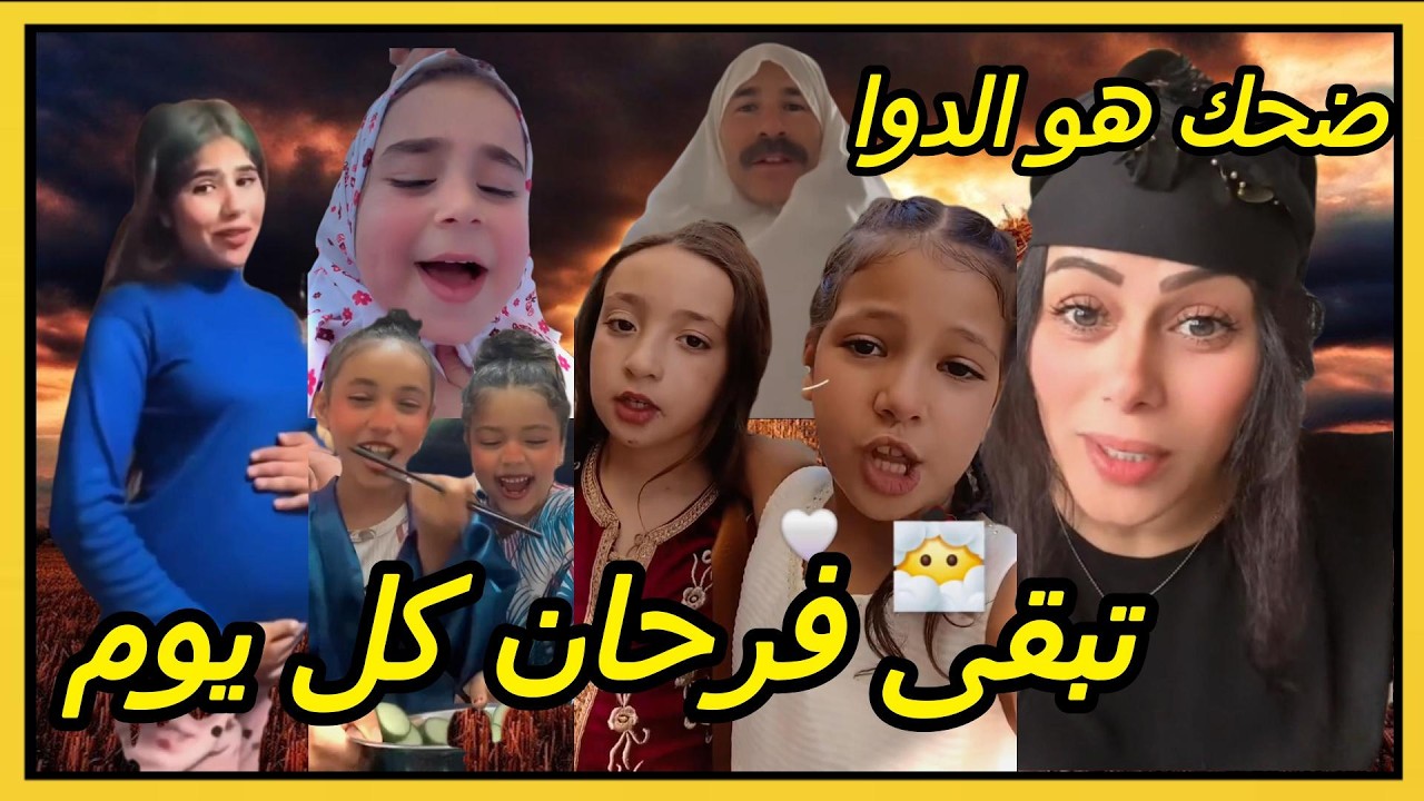 كيف تبقى فرحان كل يوم؟ 😂اضحك ولا تبالي🤣 مع كريتيكا