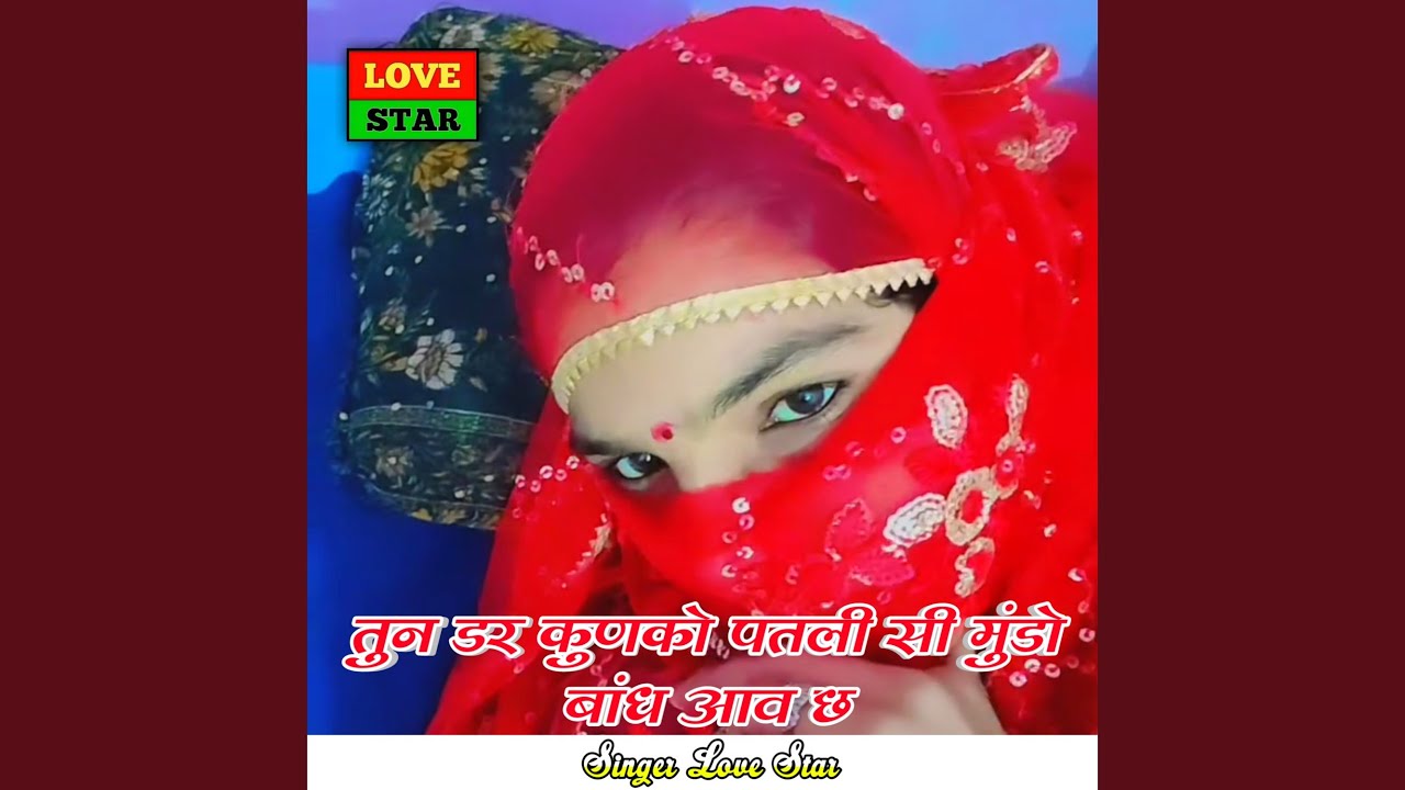 Tune Dar Kunko Patli Si Mundo Bandh Aave Se