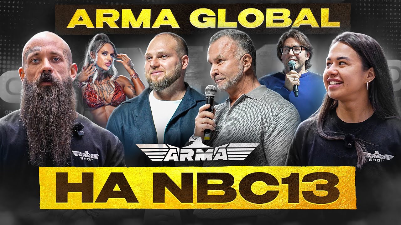 NBC13| Discipline or Fanaticism?| LUBER| SHAMIN | MALAKHOV