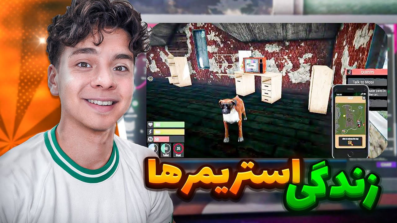بدبختی تا شهرت 😅 | Streamer Life Gameplay فارسی