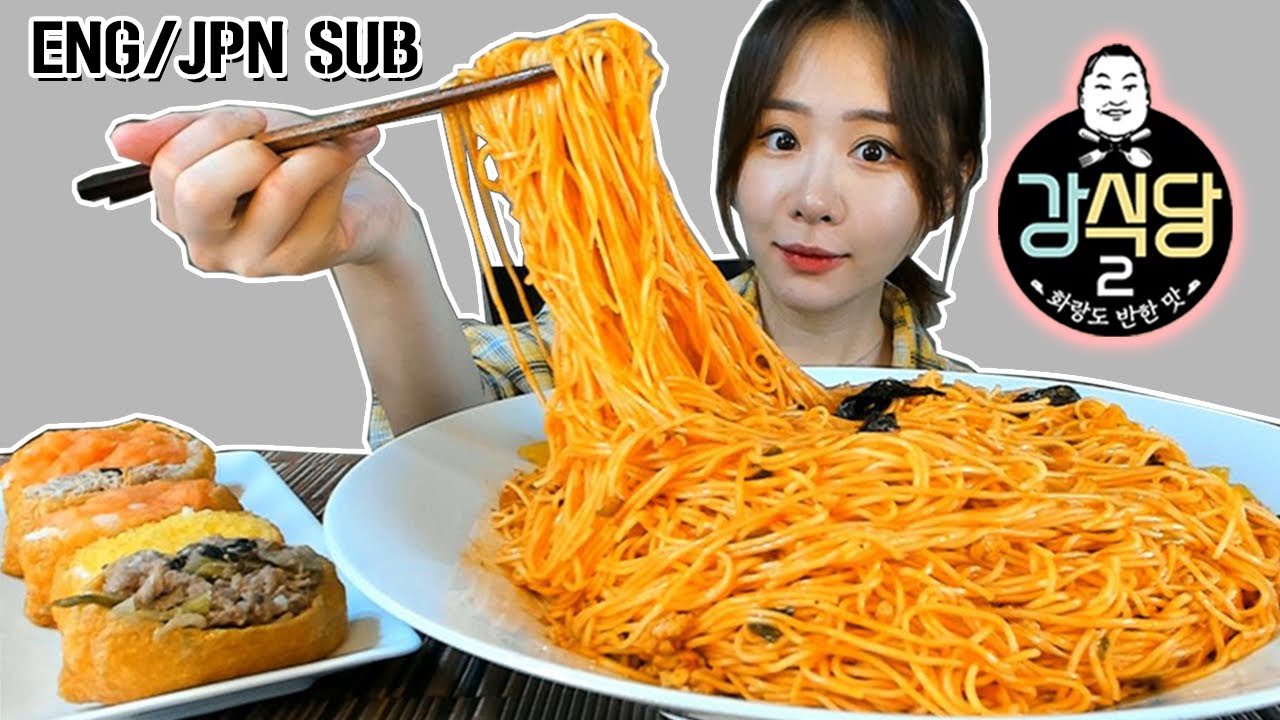 강식당 백종원 비빔국수 6인분, 모듬 유부초밥 먹방 Spicy noodles, Fried tofu rice balls MUKBANG