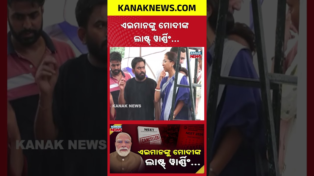 PM Modi Issues Biggest Warning to Exam Paper Leak Mafia, Students Get Assurance